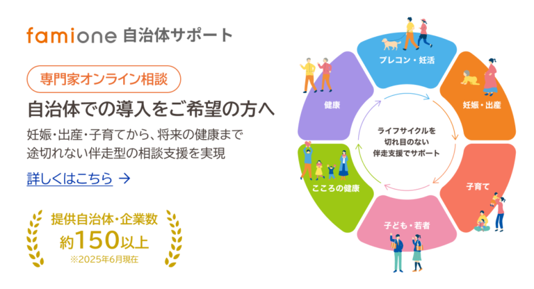 自治体資料ダウンロード