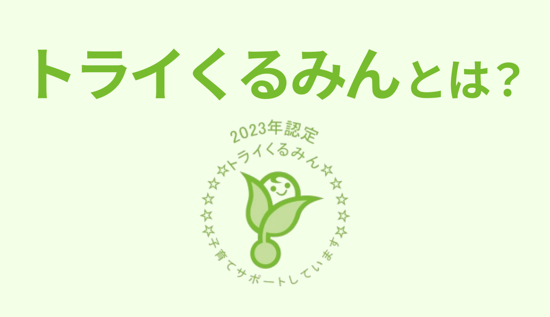 くるみ様専用 確認用ページ （冊子印刷なら知っておきたい】製本の種類 