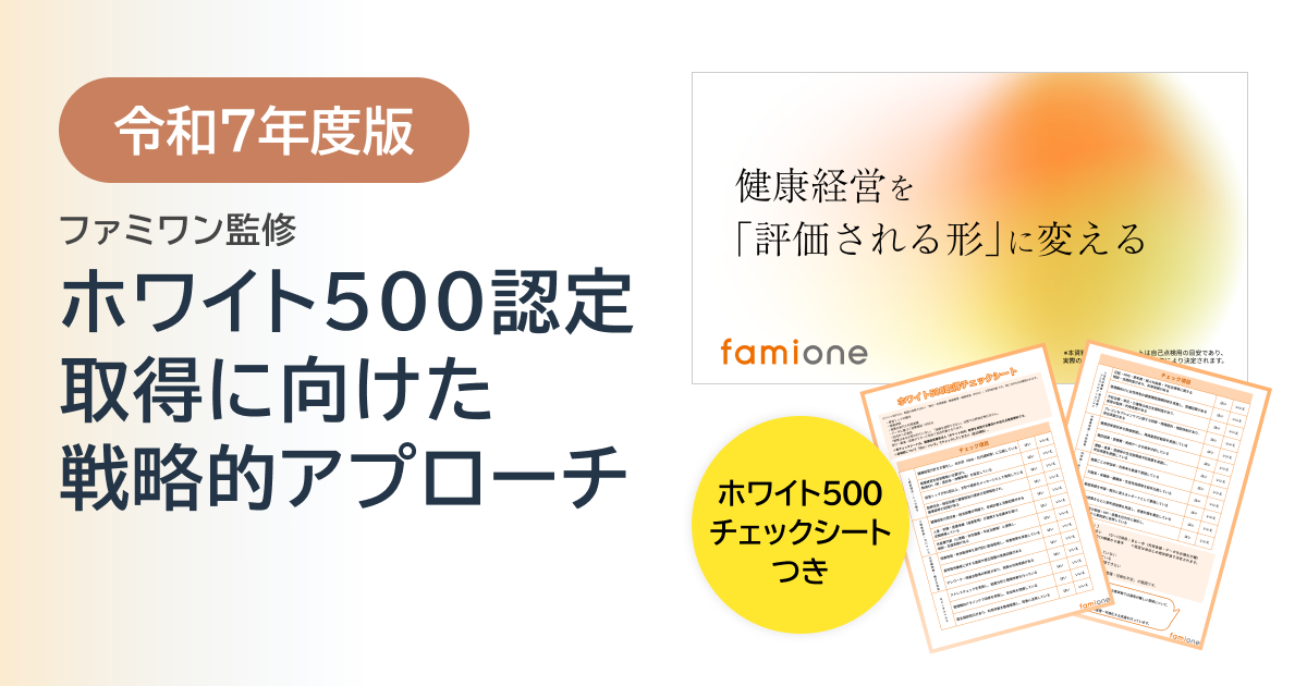 資料ダウンロード