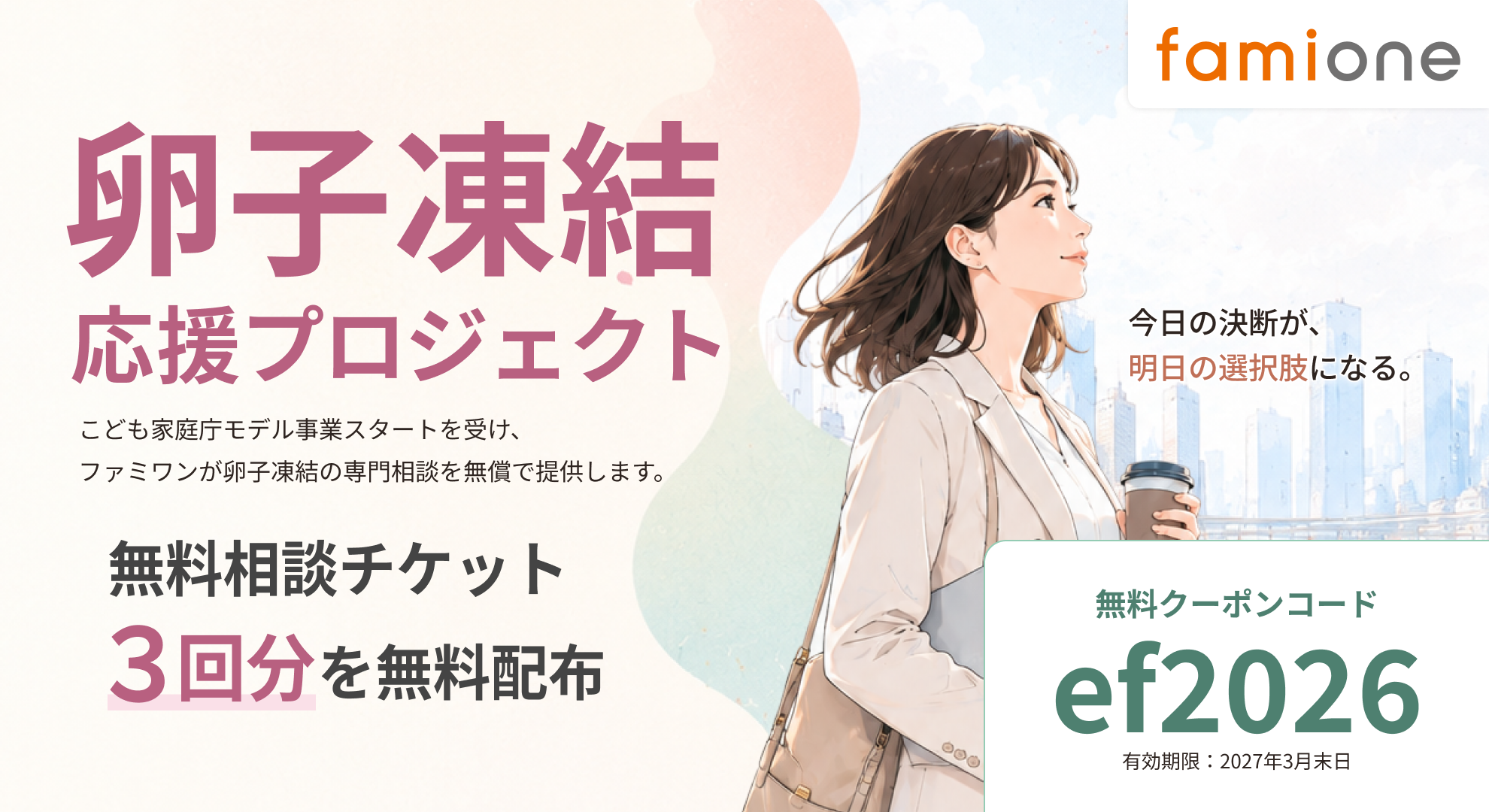 専用ページへ