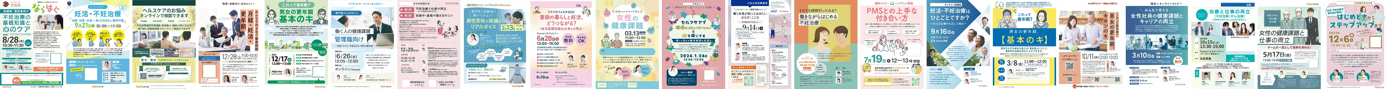 関連書類一覧