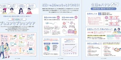 ポスター制作